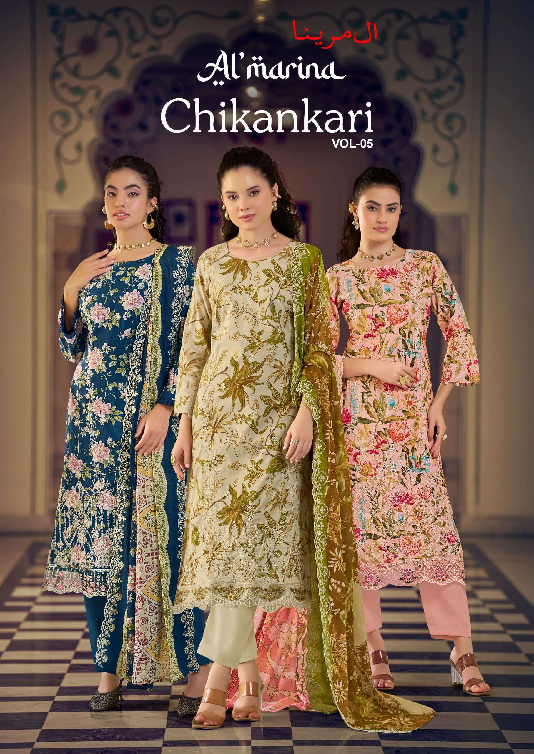 CHIKANKARI VOL - 05 BY AL MARINA